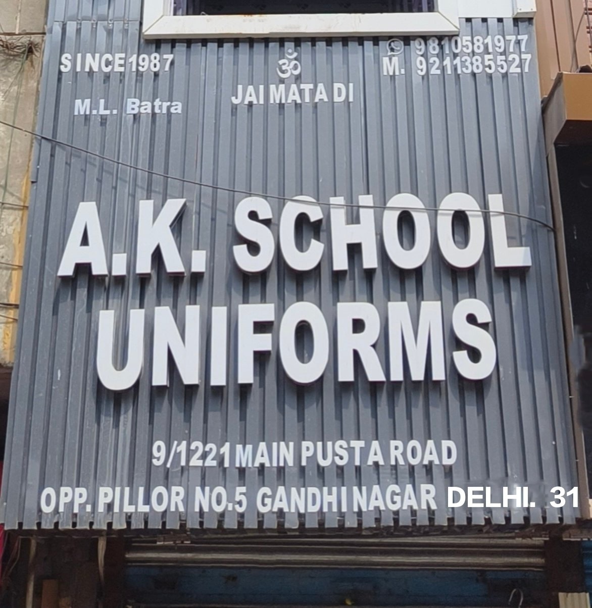 School Band Uniform in Siwan Stylish, Comfortable Durable