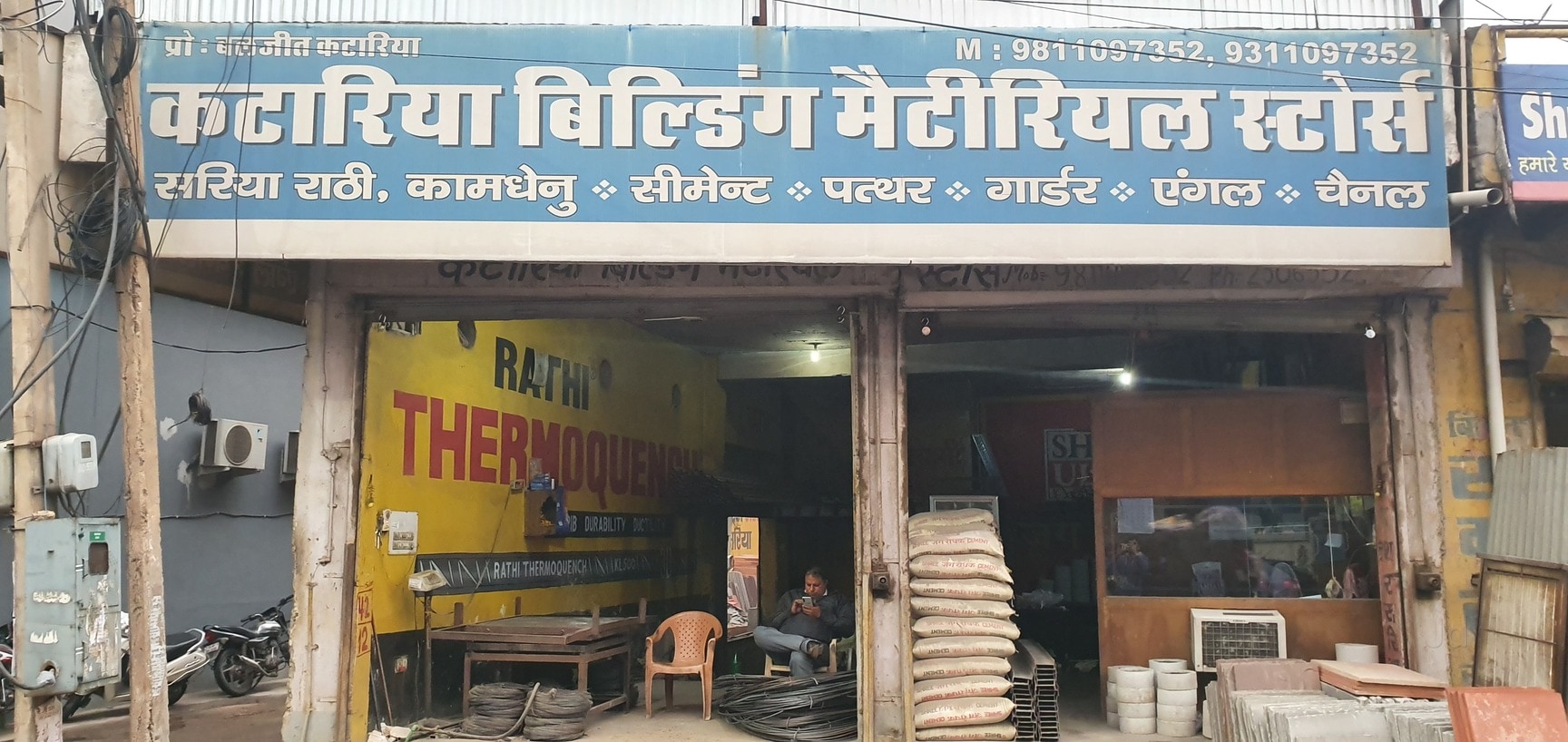 Mehar Rasheed Building Material Store Kataria Building Material Stores in Khandsa Road, Gurgaon - Best ...
