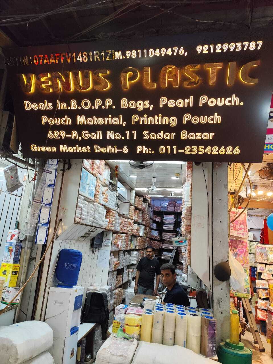 Sadar Bazar Poly Bag Wholesale Market BOPP Bag In Jabalpur