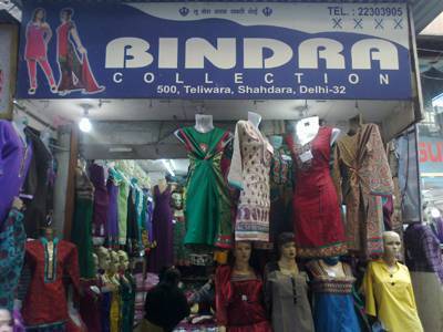 Bindra Collection gallery 1