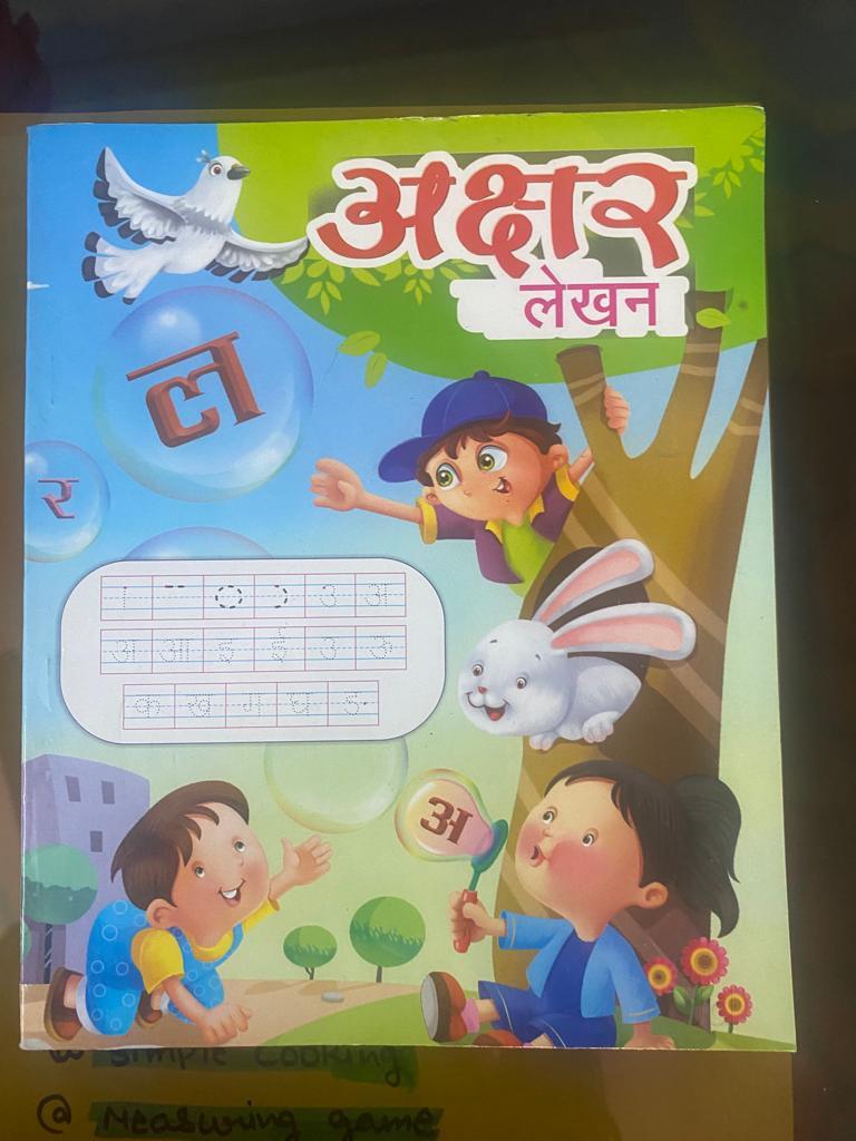 Upkar Prakashan & Pratiyogita Darpan in Darya Ganj,Delhi - Best ...