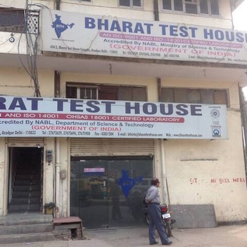 Test house 1 image of test house