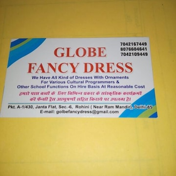 Globe Fancy Dress in Rohini Sector 3 Delhi Best Costumes On Rent in Delhi Justdial