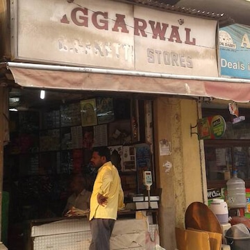 cigarette wholesalers near me Wholesale Tobacco, Grocery & Merchandise Supplier The ultimate masculine mix of amber Aggarwal Stores in Krishna Nagar,Delhi