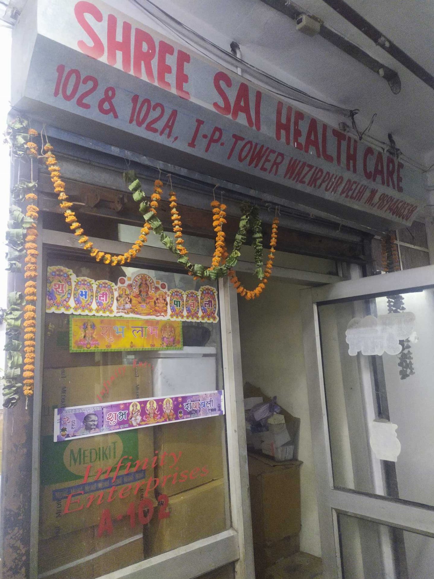 Lab view 2