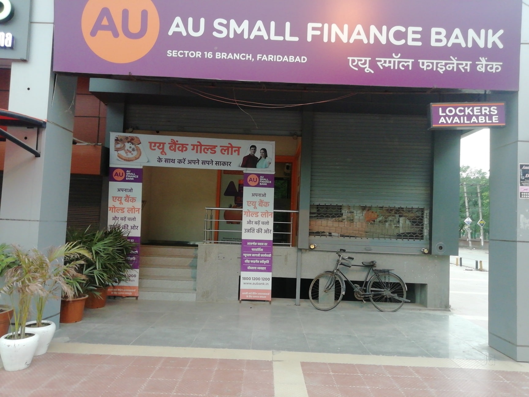 Greater Kailash Part 2