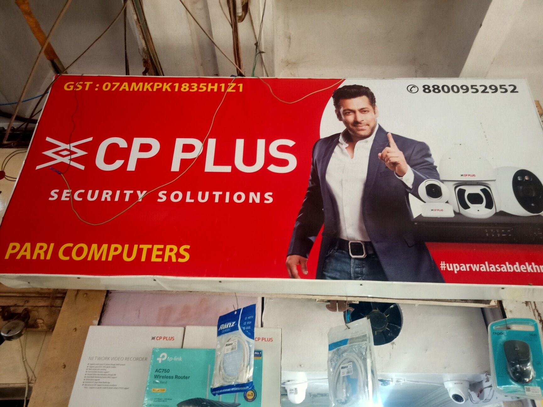 Hard Disk Drive Cp Plus Get Best Price from Manufacturers - Main Image