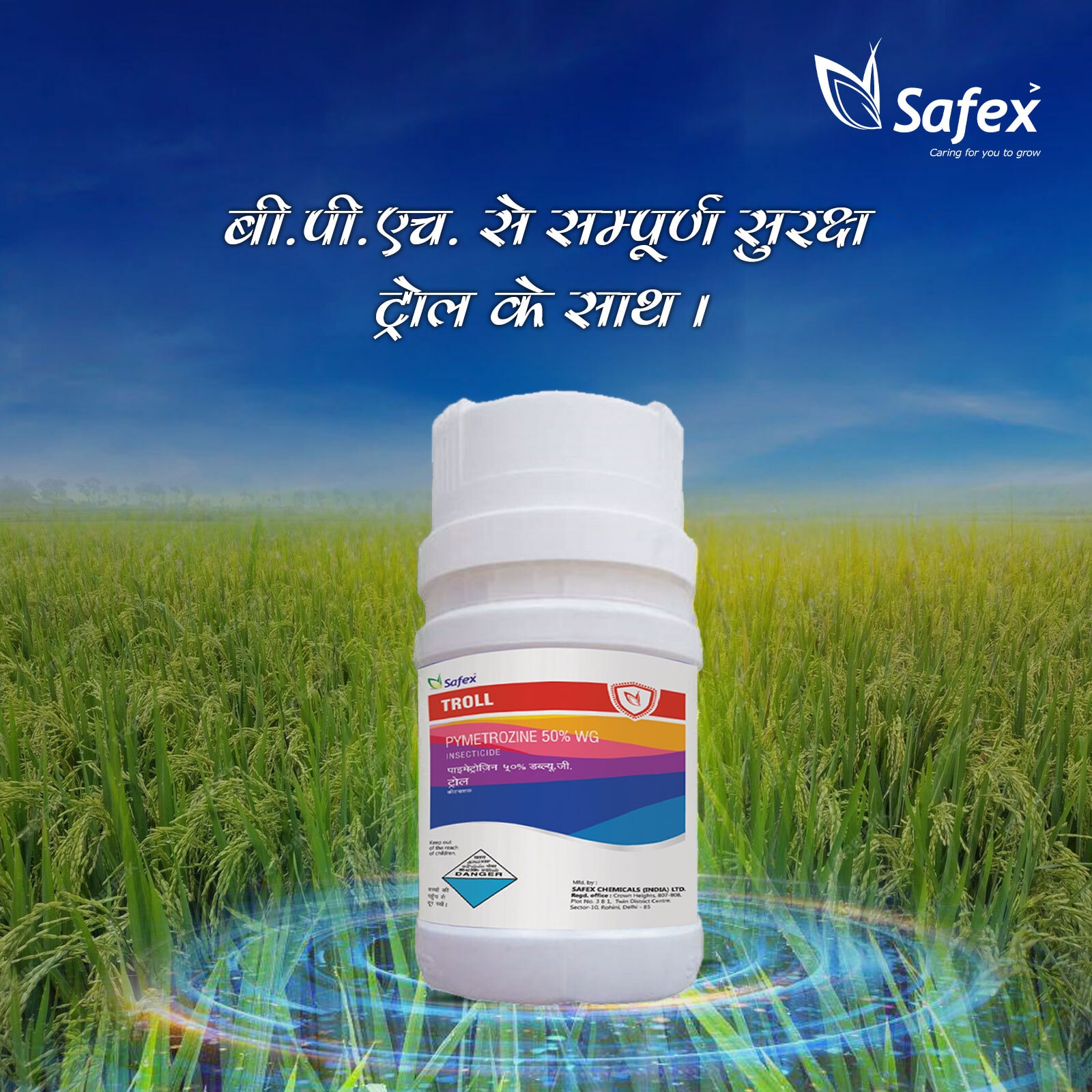 Safex Chemicals India Ltd in Rohini Sector 10, Delhi - Best Agrochemical  Pesticide Manufacturers in Delhi - Justdial
