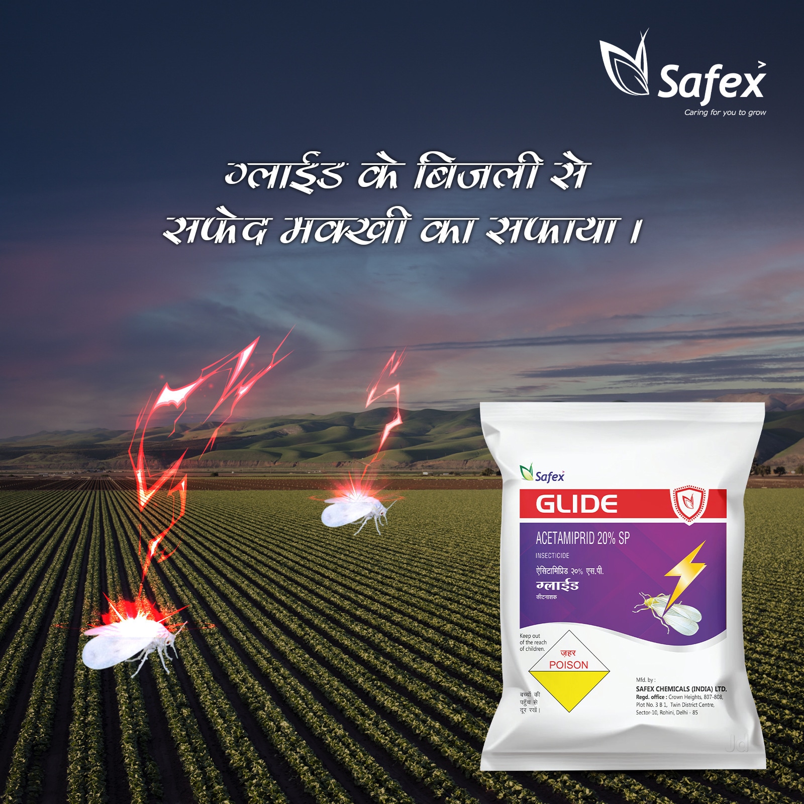 Safex Chemicals India Ltd in Rohini Sector 10, Delhi - Best Agrochemical  Pesticide Manufacturers in Delhi - Justdial
