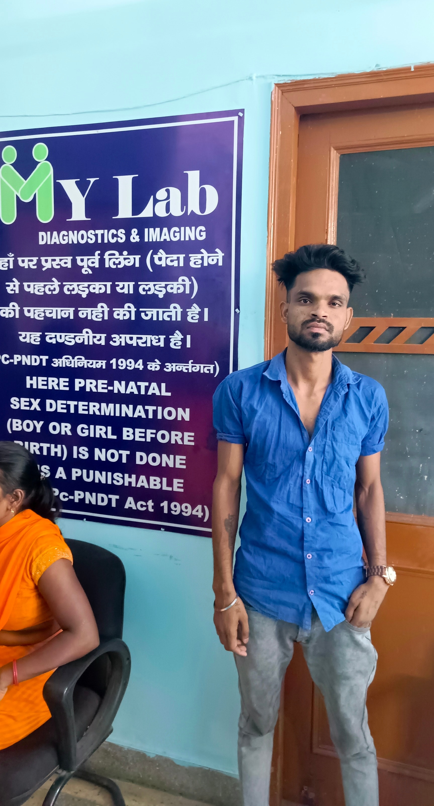 Lab view 16