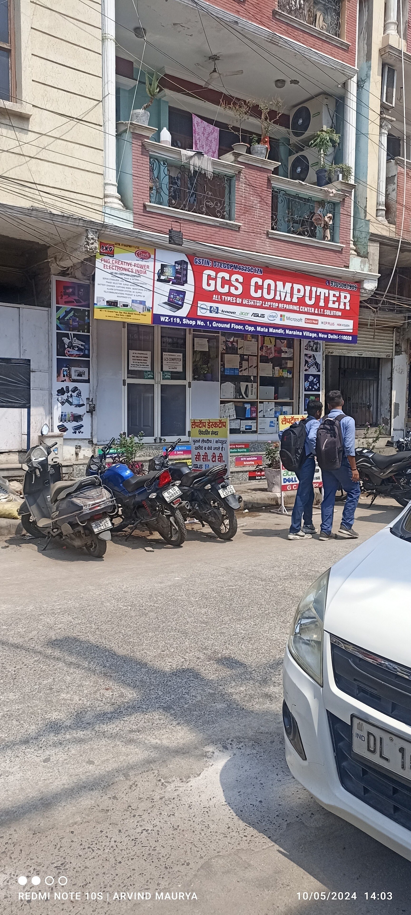 Gcs Computer in Naraina Village, Delhi - Best IT Solution Providers in ...