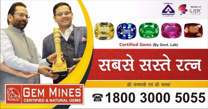 Gemstone Gem Stone Price Starting From Rs Find