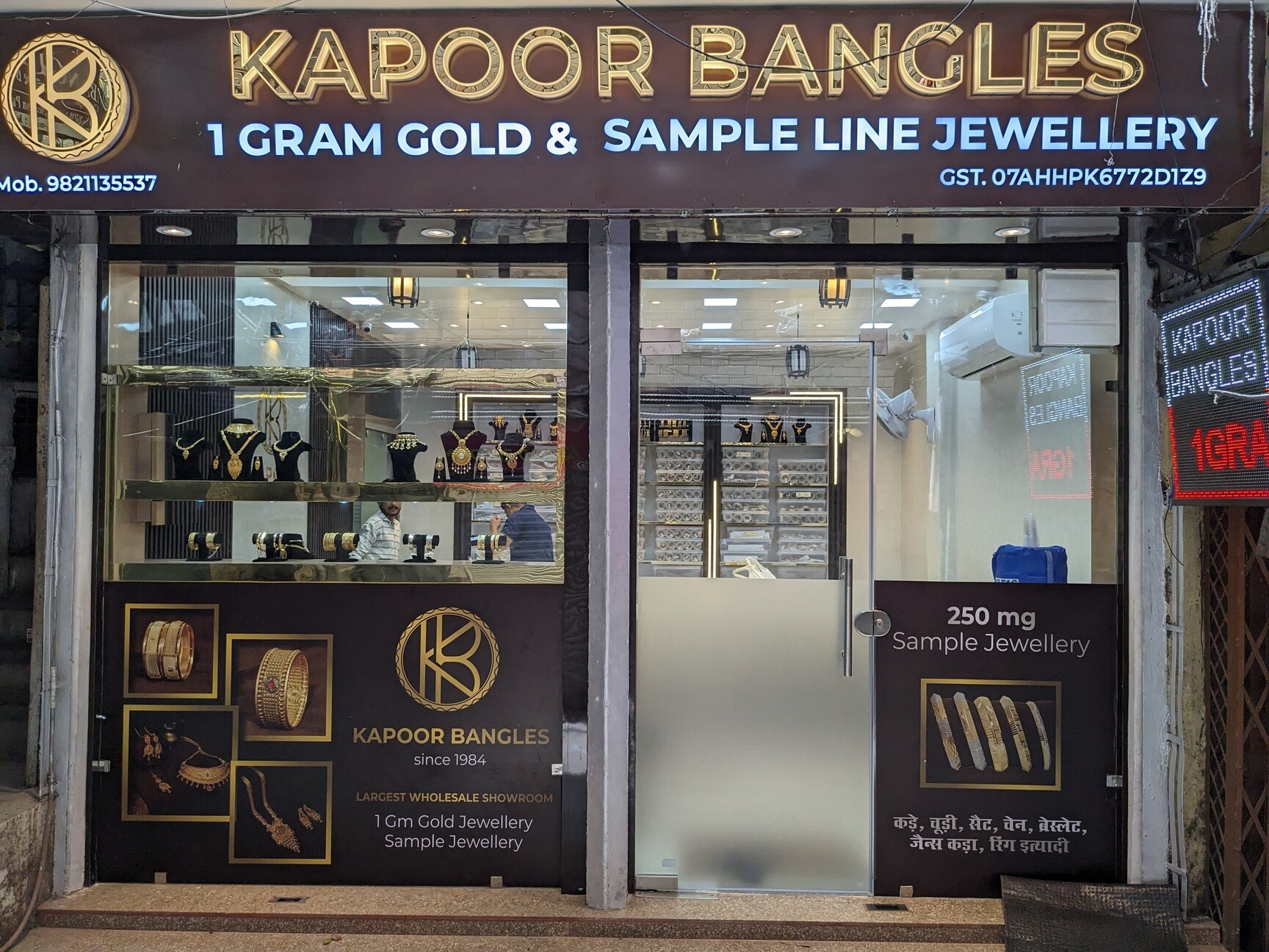 Gold Shops Gram Gold Jewellery In Malleswaram Gram Gold Gold