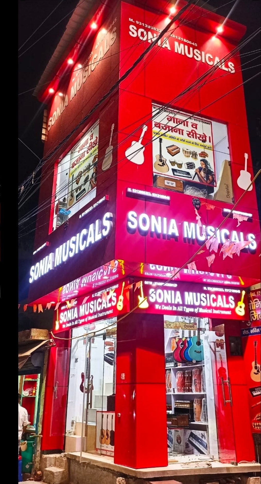 Flute Baansuree Price Starting From Rs Find