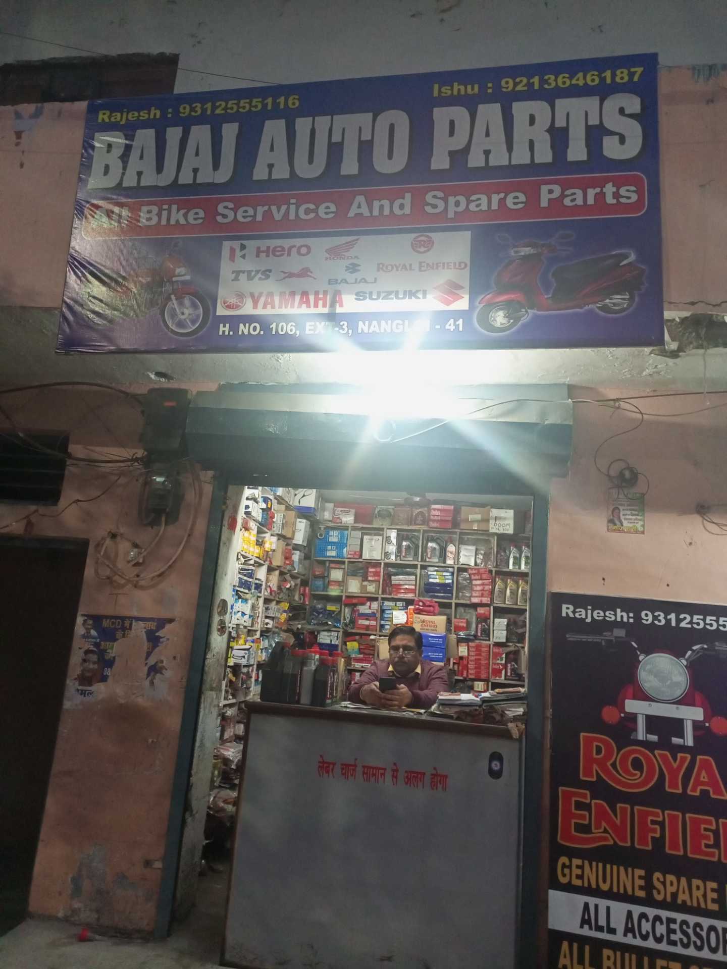 Spare Parts Bajaj Avenger Service Centre Accelerator Cable For All