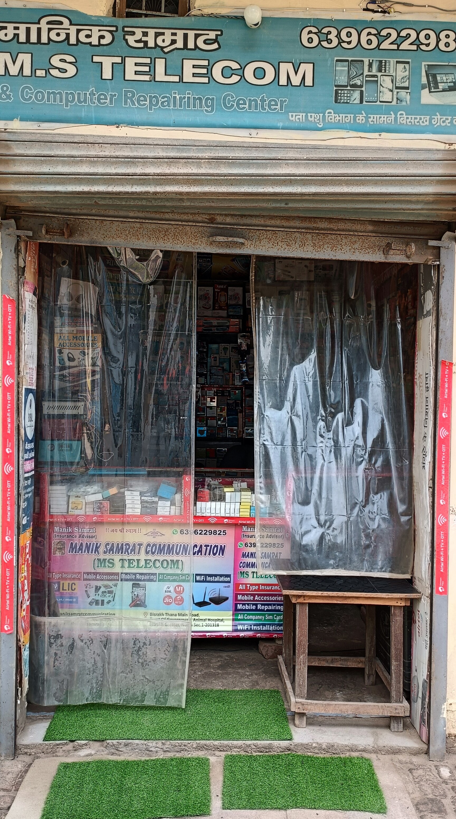 Greater Noida Nearest Phone Accessory Store Cell Phone Mother