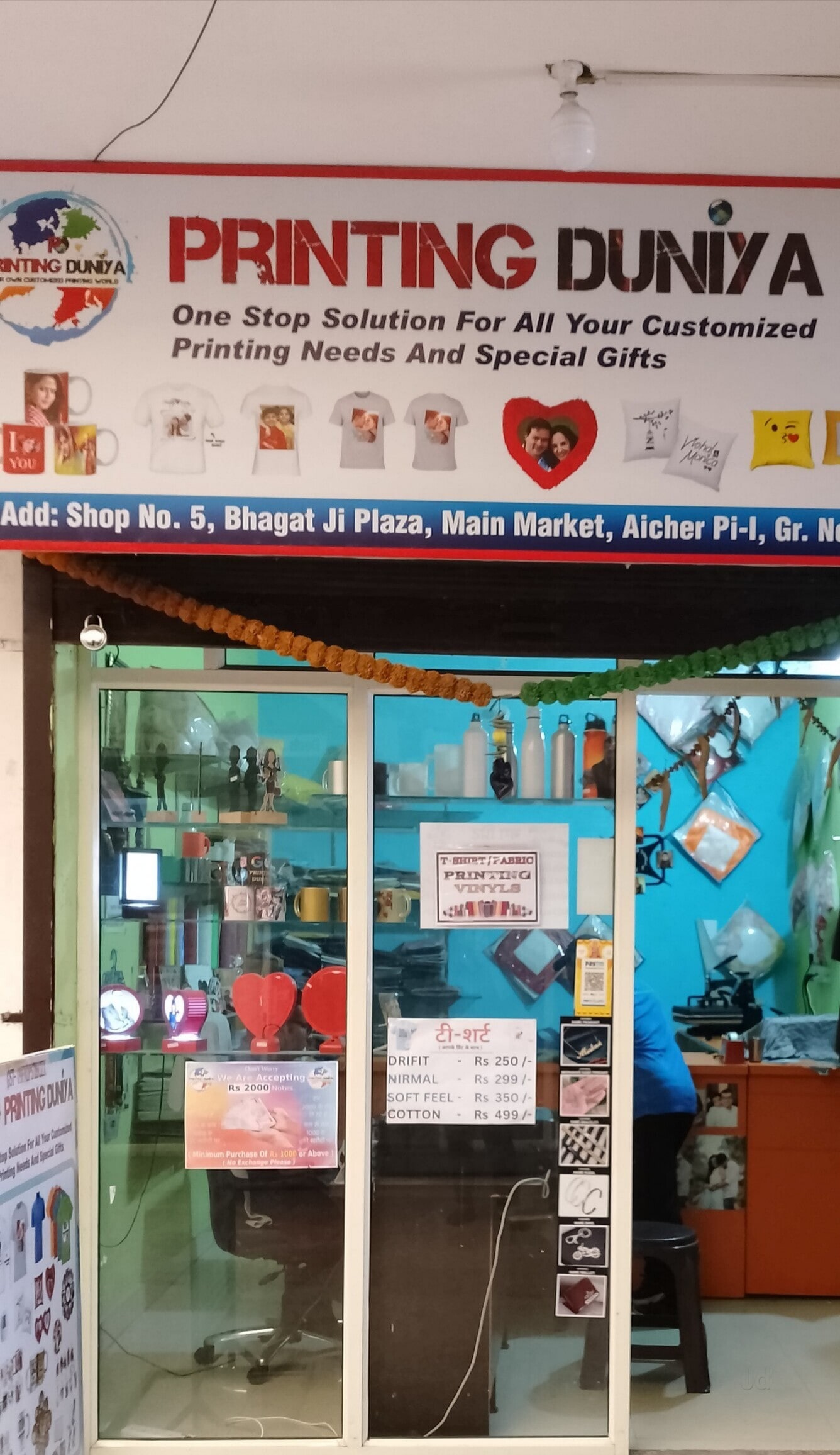 Printing Duniya in Hari Enclave, Delhi - Best Printing Services For ...