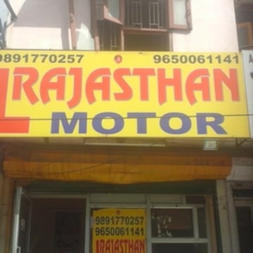 Rajastan School of Motor Driving