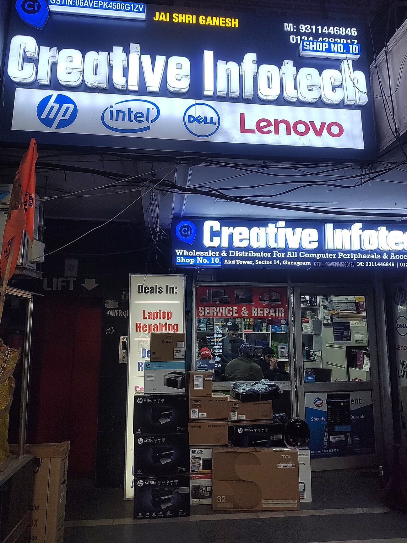 Computer Printer Dealers HP in Jyoti Colony Shahdara, Delhi. Best ...