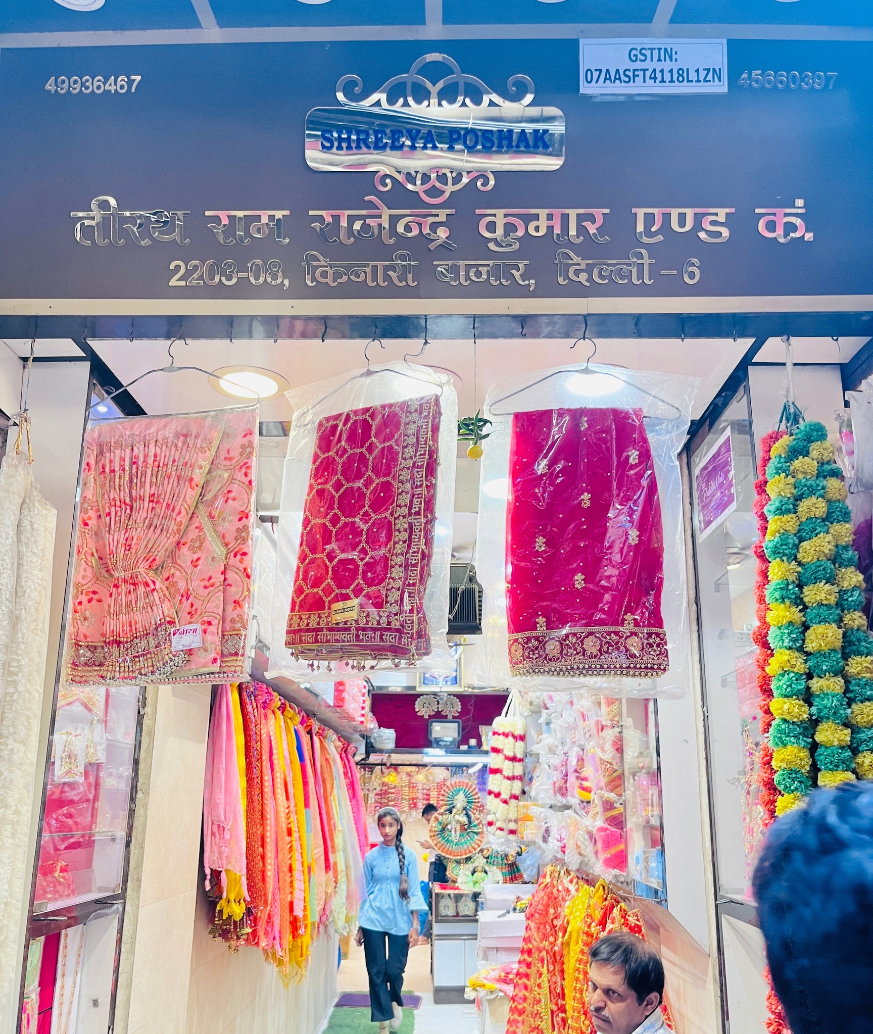 Toran Price Starting From Rs 150/Pc Find Verified Sellers at