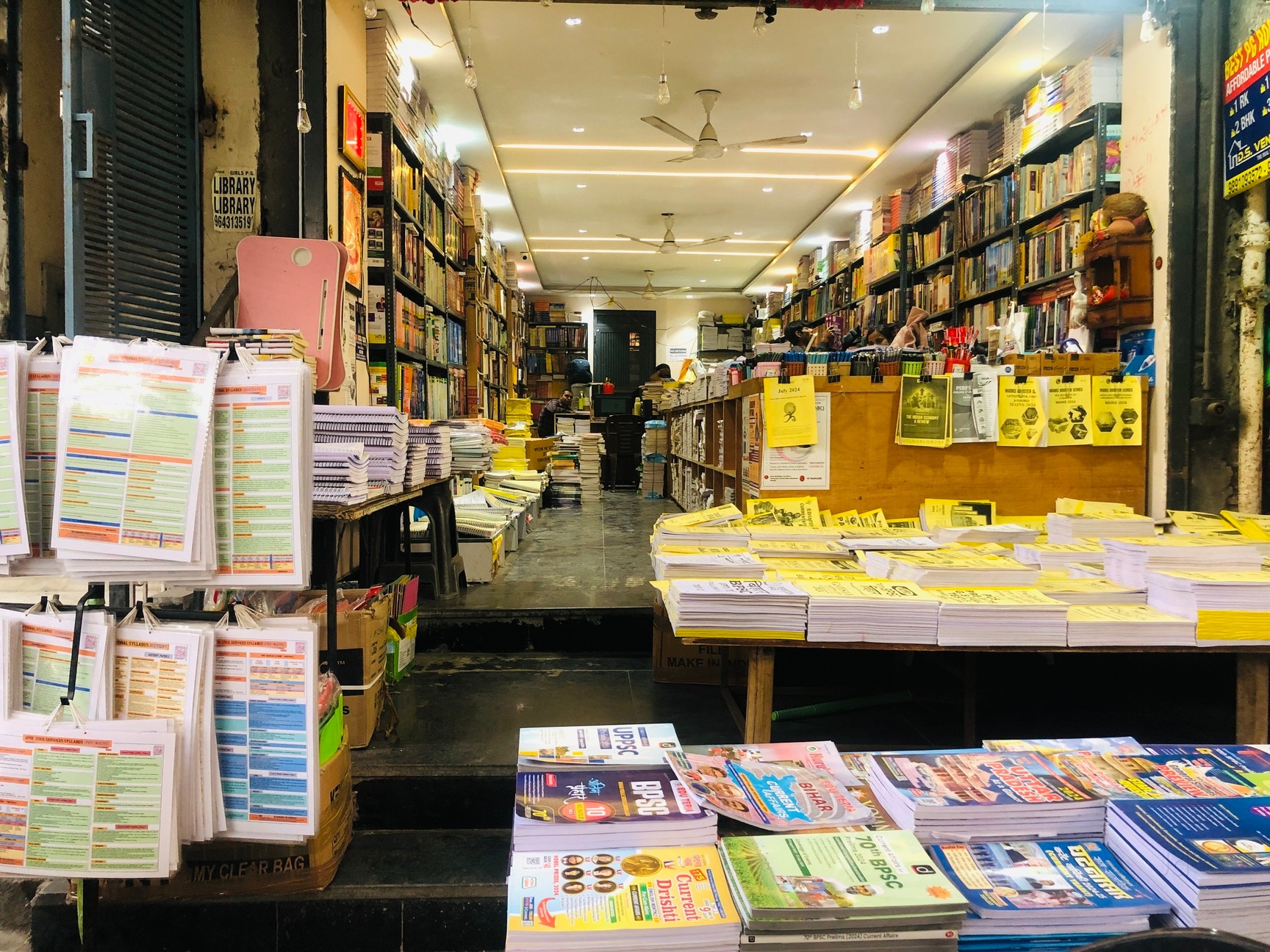 Book Shops in Aram Nagar Nabi Karim, Delhi - Page 2