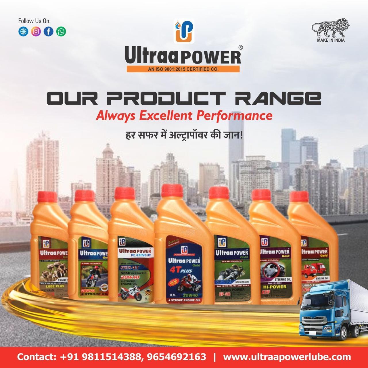 レア　名作　フリーホイーラーズ　“ power lube motor oil “ Products offered by Power Lube Speciality Enterprises in Nangloi