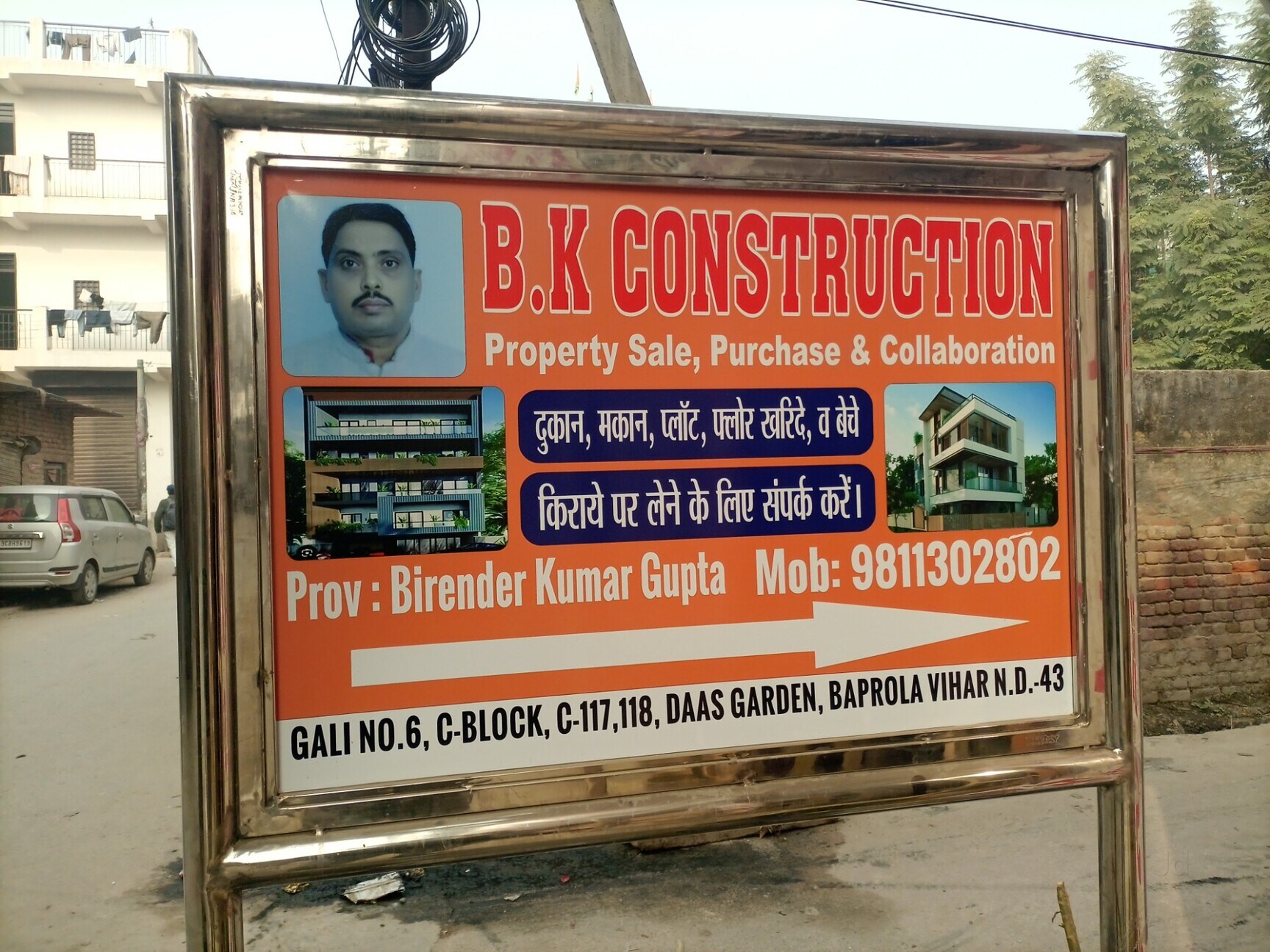 B K Construction in Najafgarh, Delhi - Best Construction Contractors in ...