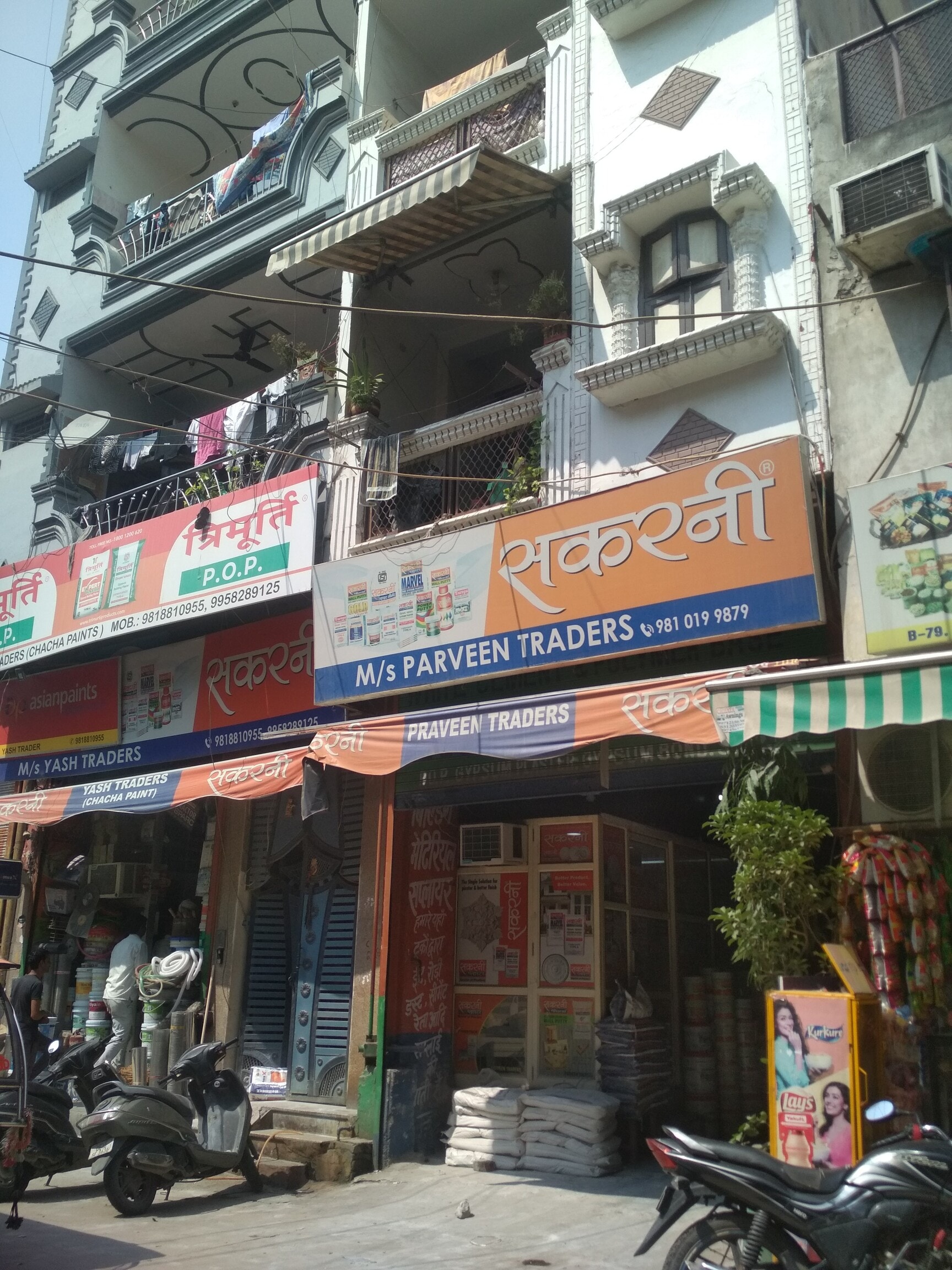 Parveen Traders in Azad Nagar East, Delhi - Best Building Material