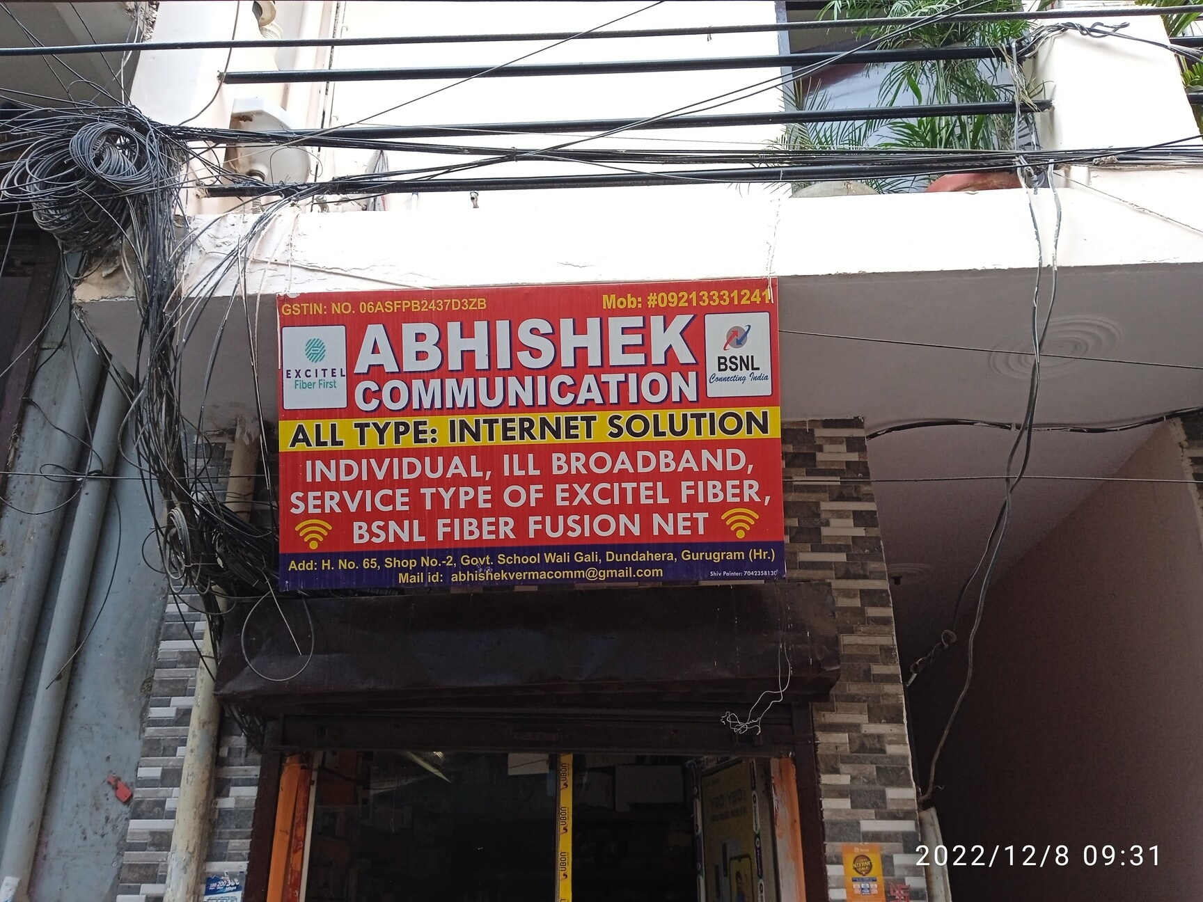 Excitel Fiber Cheapest Wifi Cable Package BELDEN PVC Cthernet