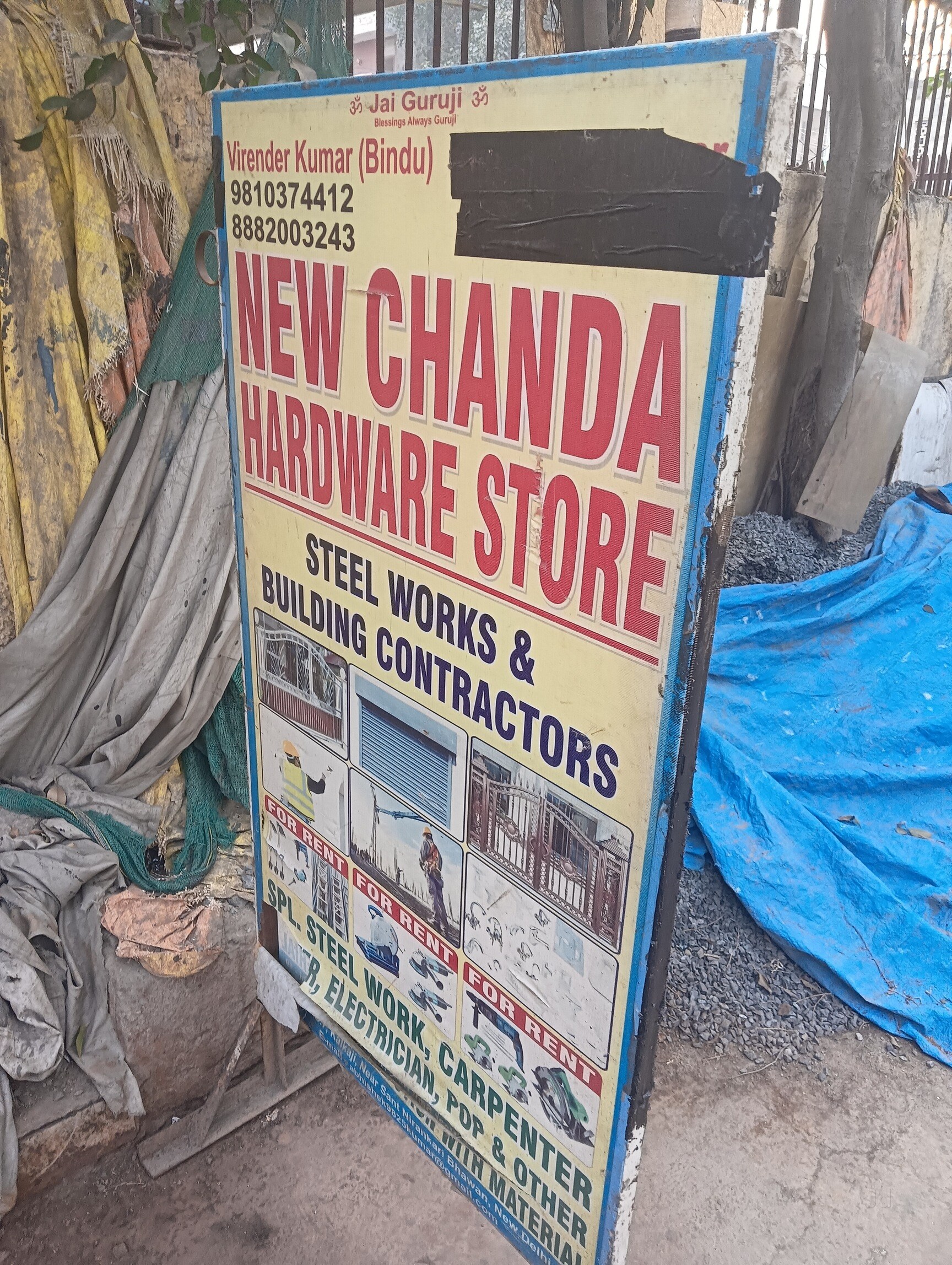 New Chanda Steel Works in Kalkaji, Delhi - Best Door Dealers in Delhi ...
