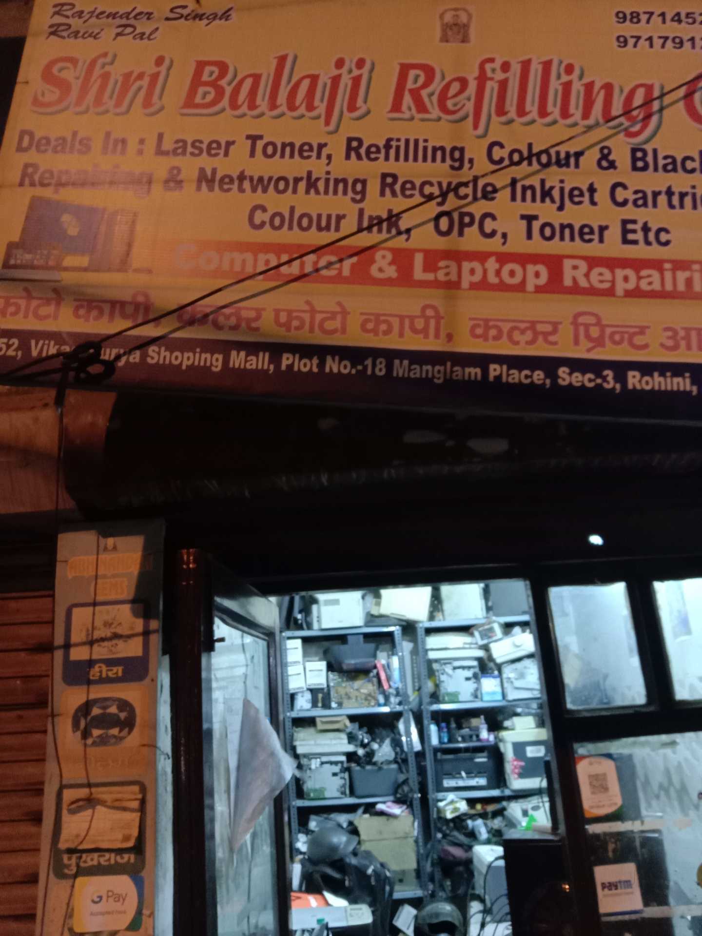 Ravi Computer & Hardware in Rohini,Delhi - Best Samsung-Computer ...