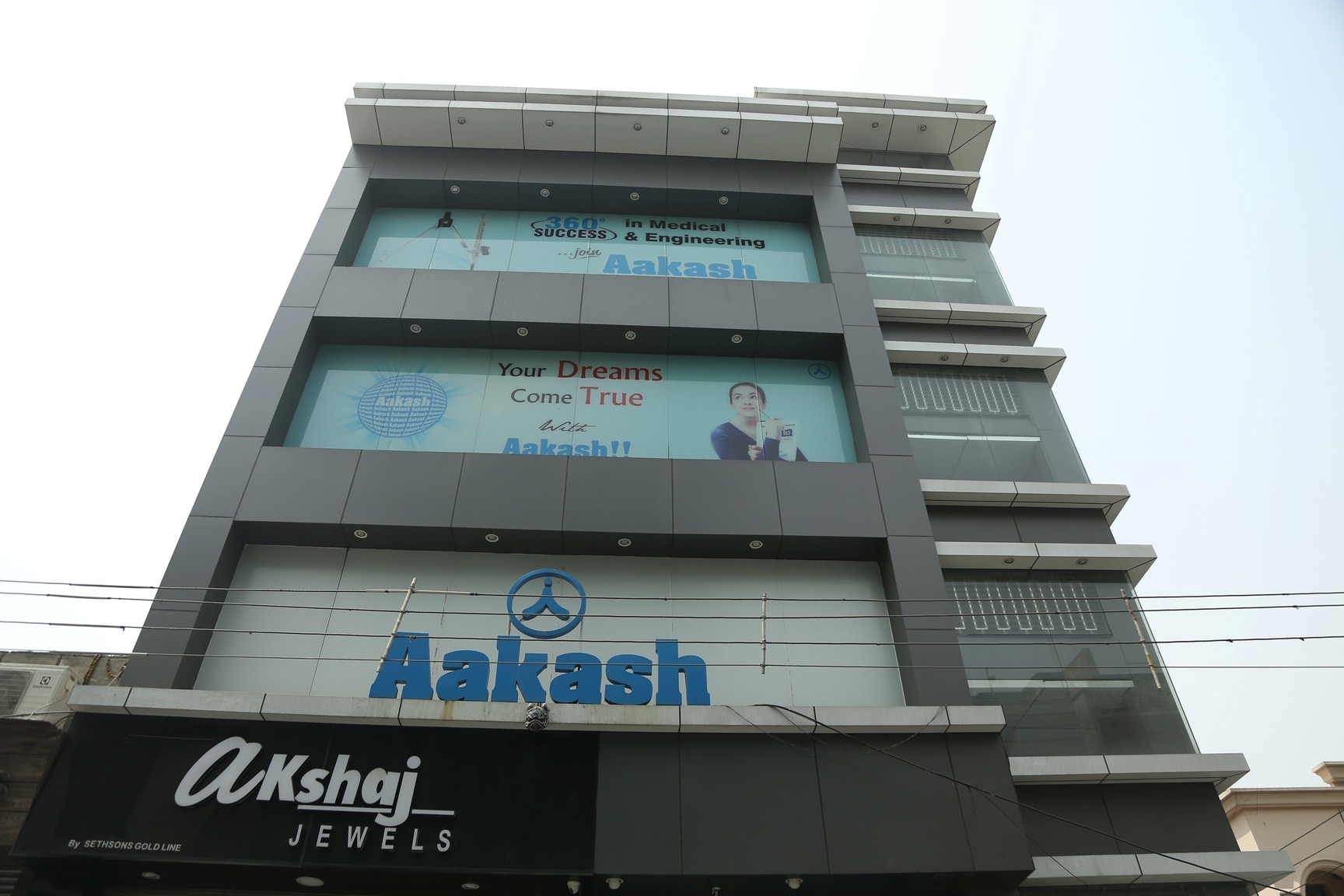 Aakash Institute in Model Town 2,Delhi - Tutorials For IIT JEE near me in  Delhi - Justdial