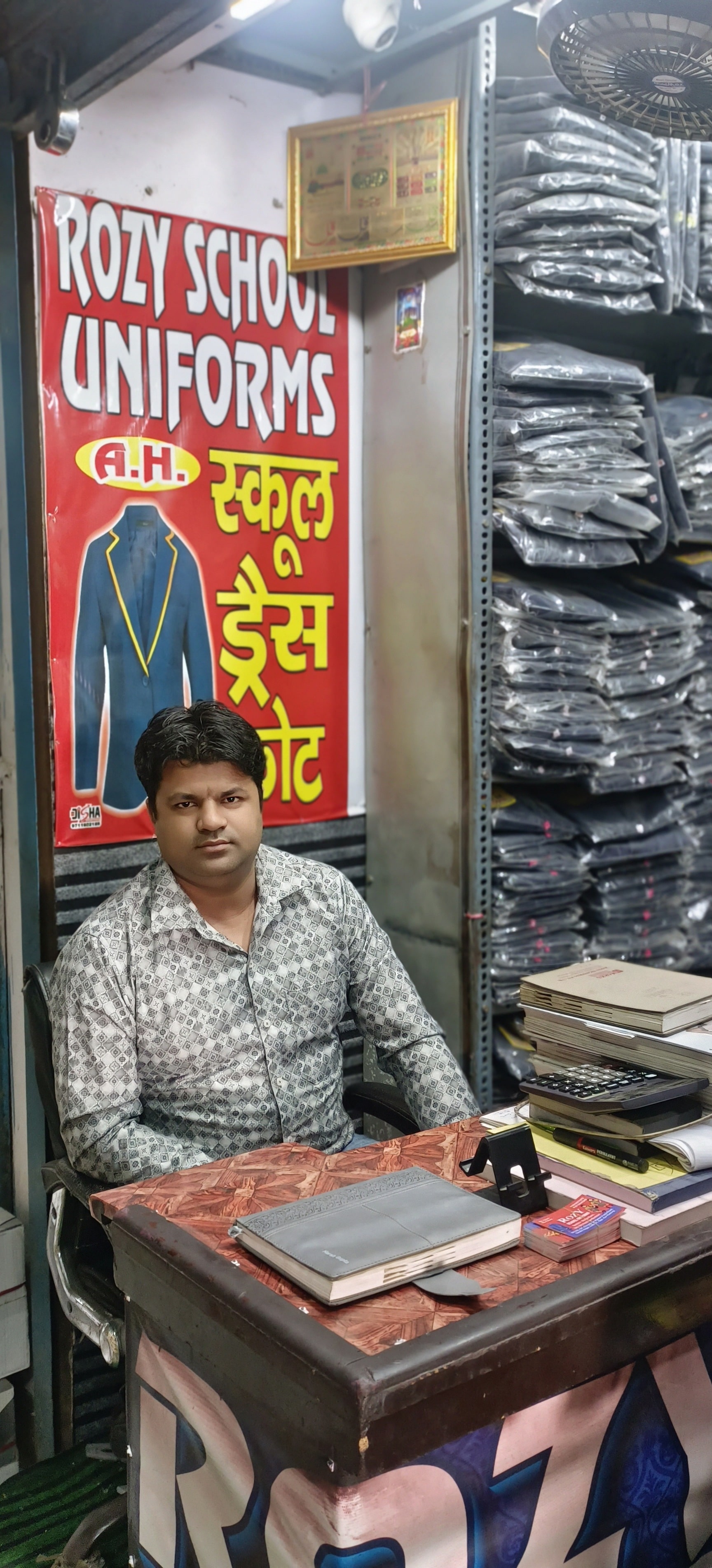 Gas Agency Uniform in Surendra-nagar-gujarat Durable