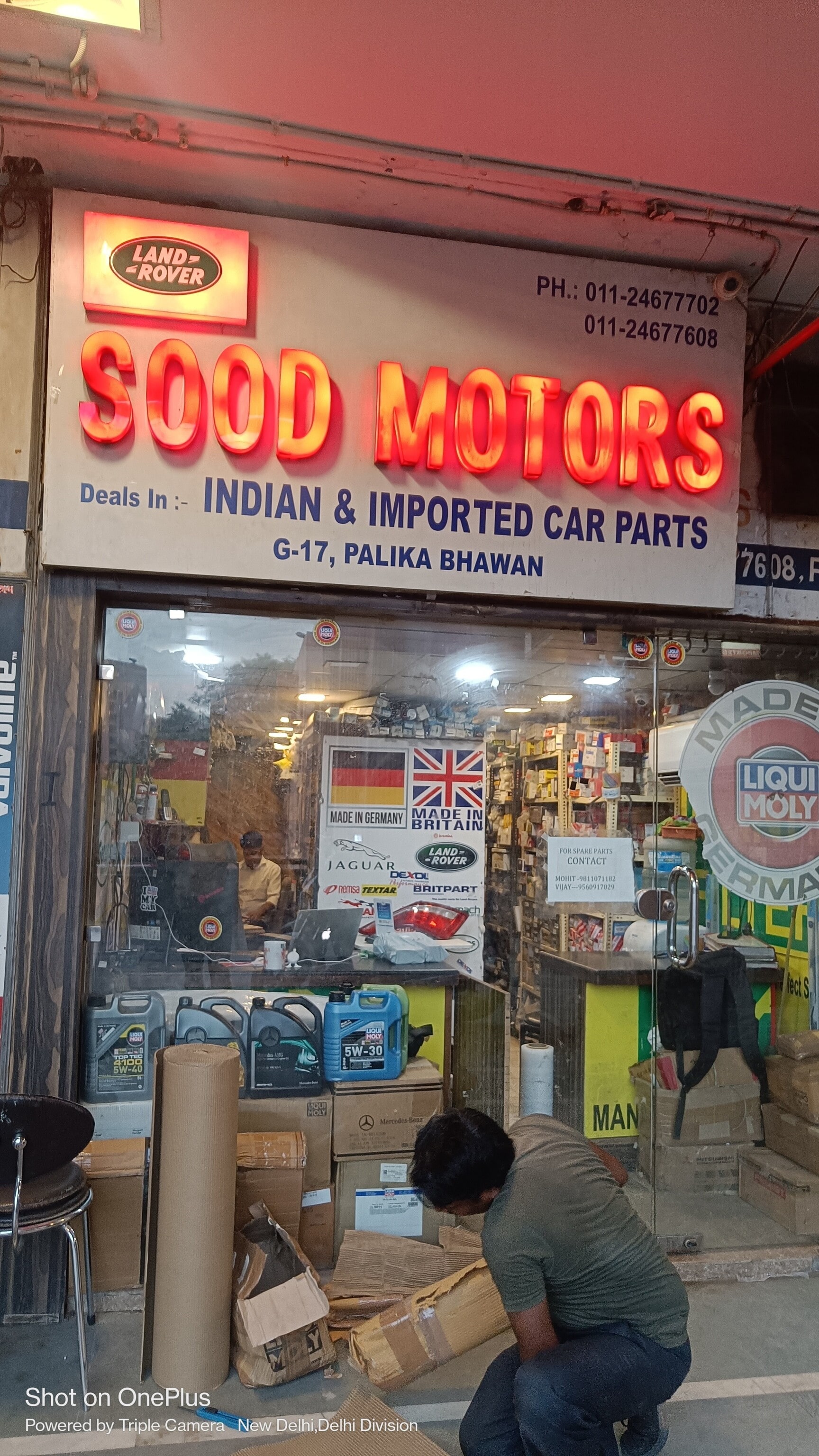 Vehicle Mirror Glass in Vadodara Durable, High-Quality