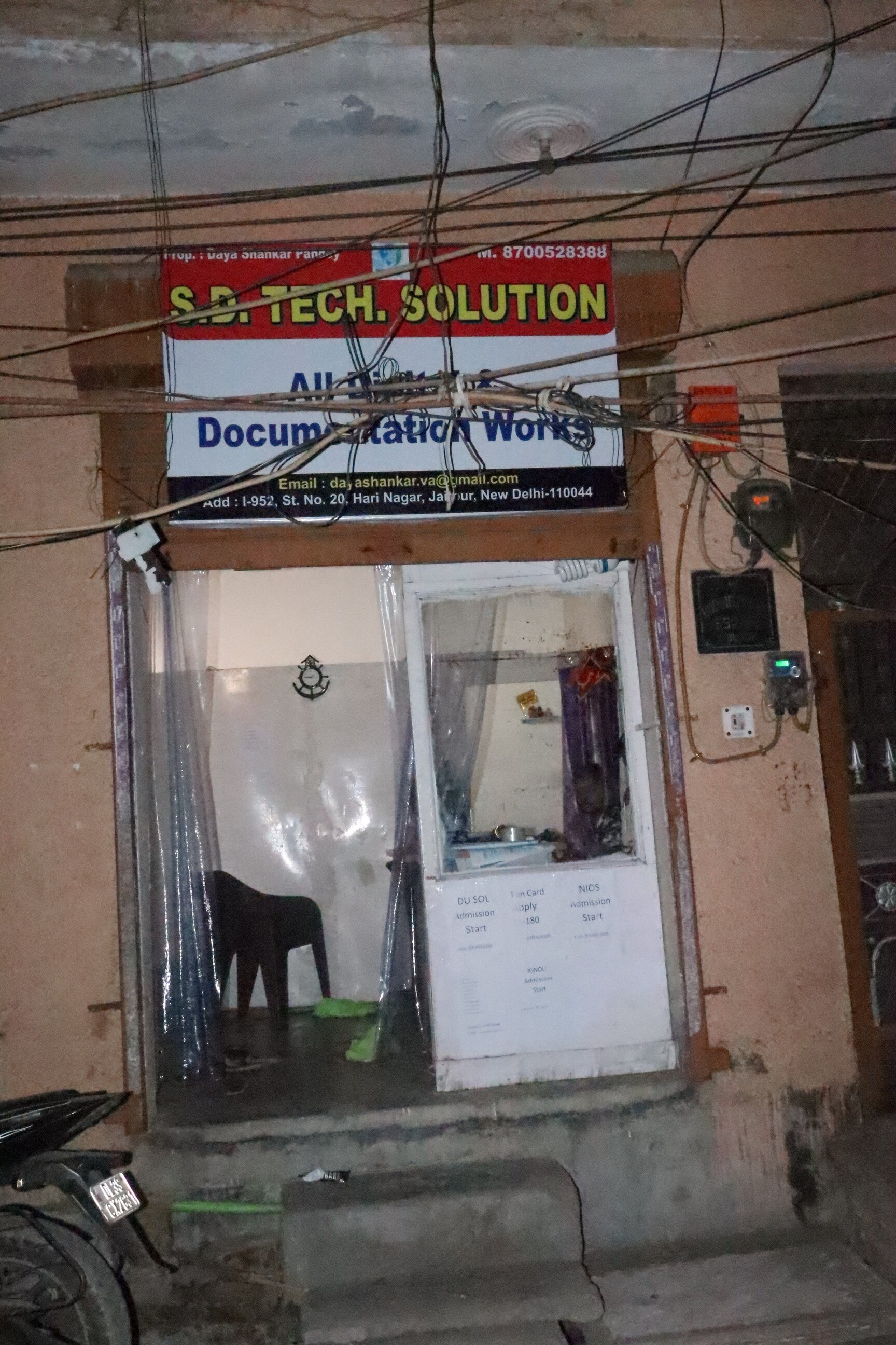 Sd Va Tech Solutions in badarpur, Delhi - Best Information Service ...