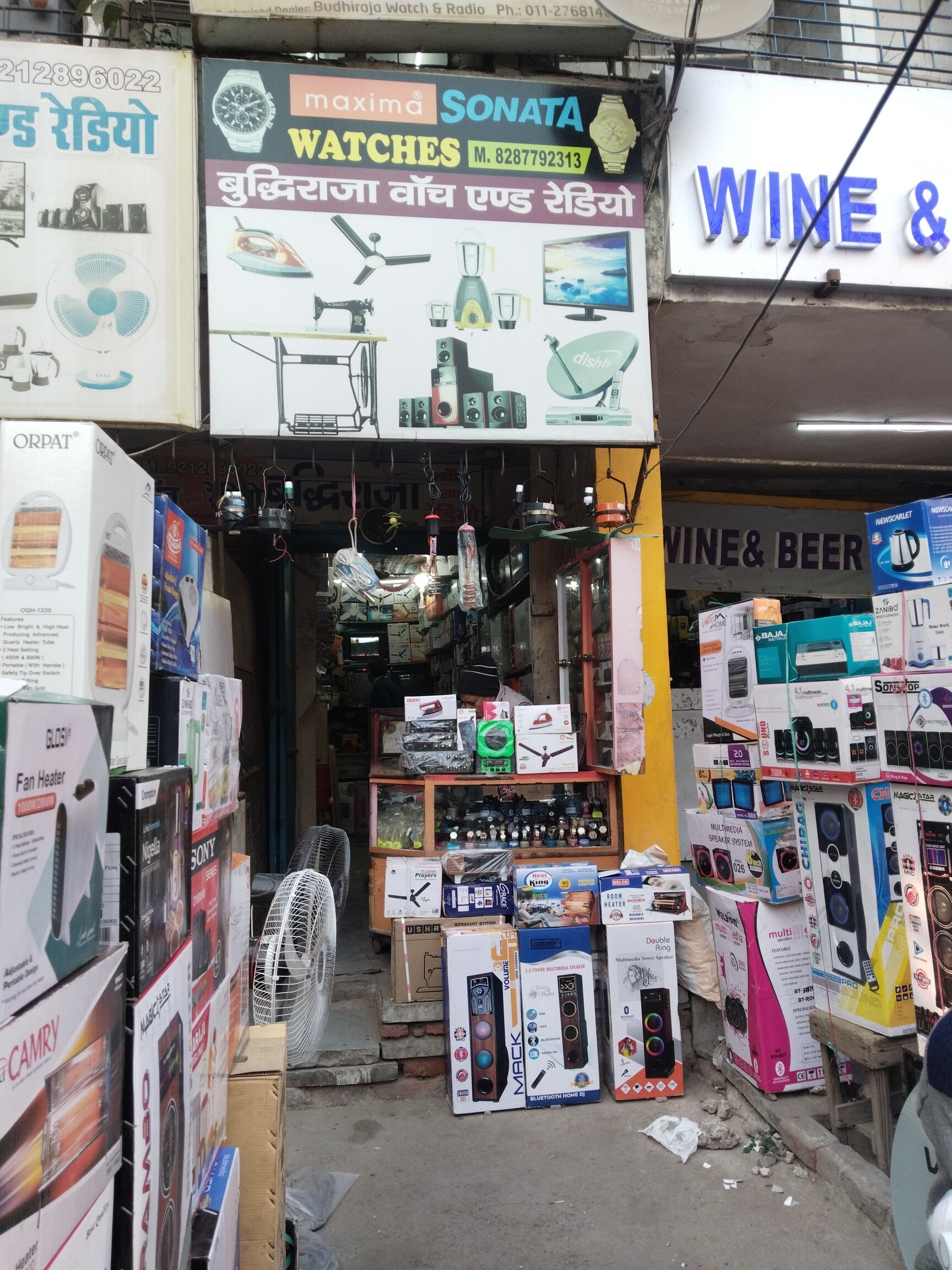 Delhi Watch Repair Shops In My Area Watch Shop In Nehru Place