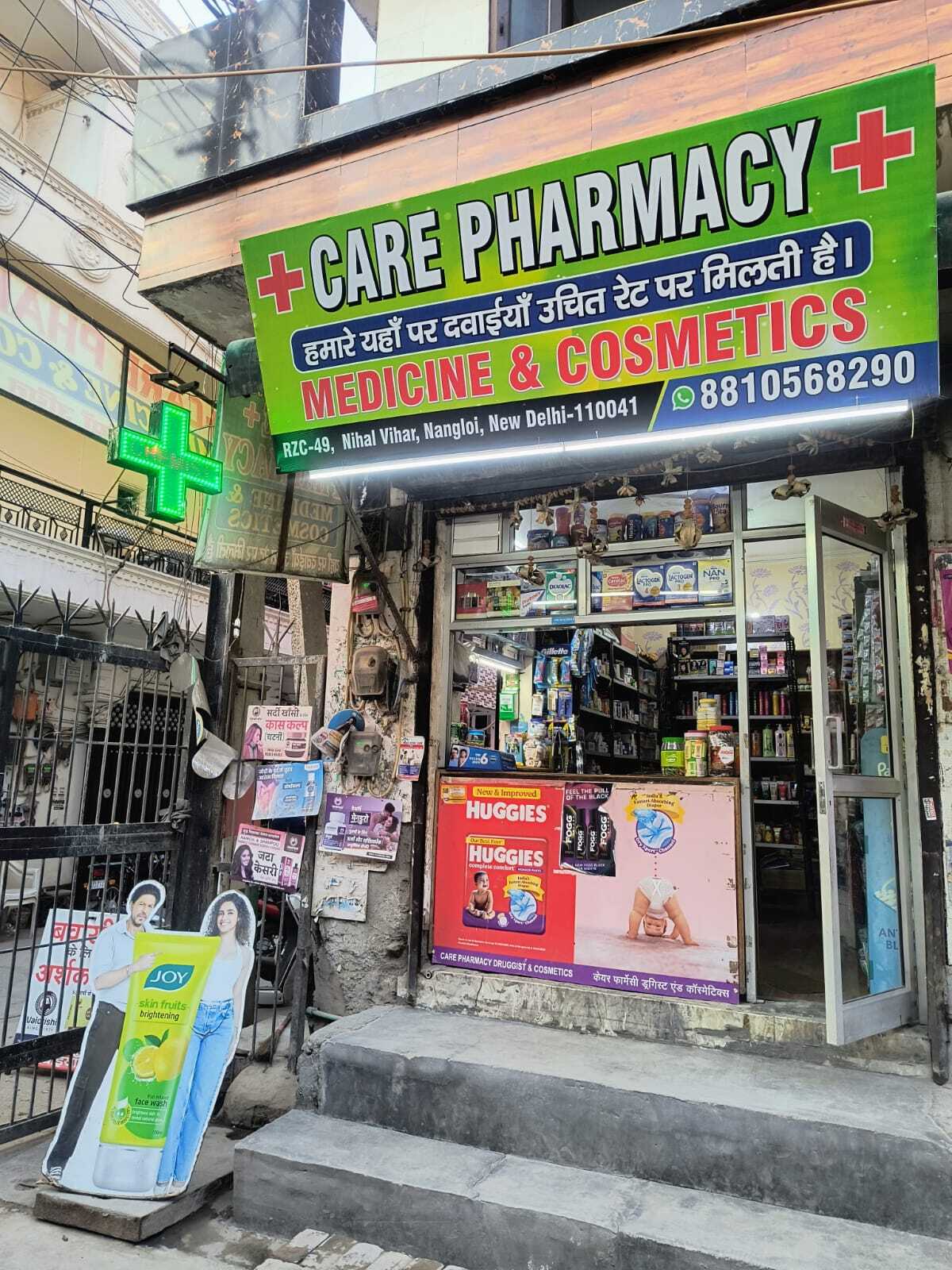 Pharmace Top Chemists in Dadri, Dadri - Best Pharmacy near me - Justdial