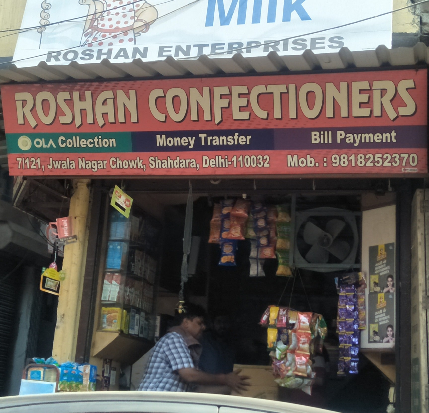 店舗用品 Roshan K.C. Roshan Confectioners in Jwala Nagar, Delhi - Best Confectionery