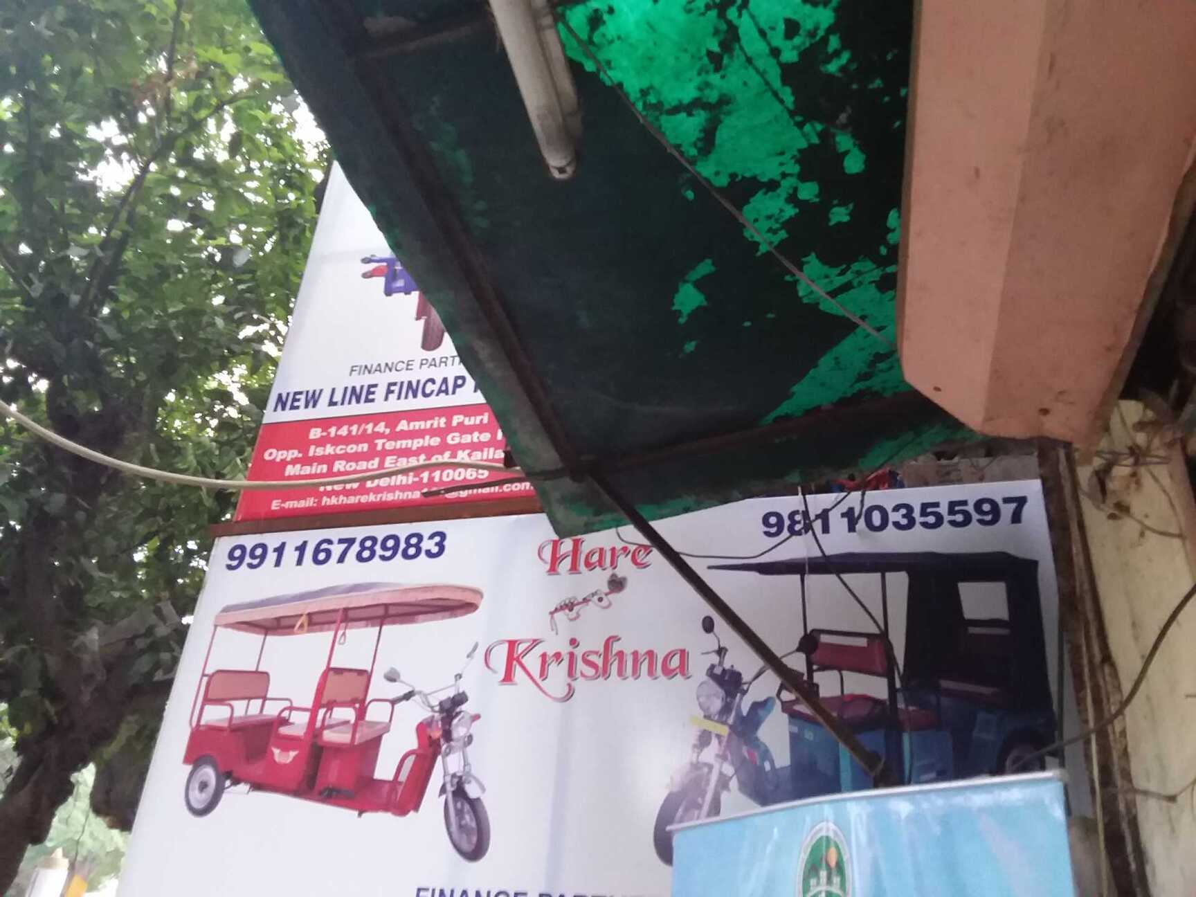 Hare Krishna E-riksha in East Of Kailash, Delhi - Best Battery Operated ...
