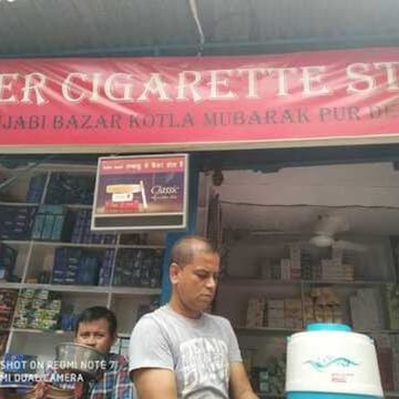 cigarette vendors near me Stores Lafayette, IN - Last Updated July 2026 TOP 10 BEST Cheap Cigarettes