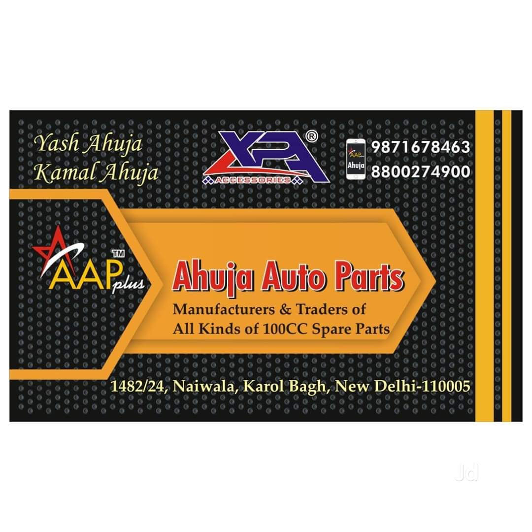 Handle Two Wheeler in Delhi Dealers, Manufacturers Suppliers