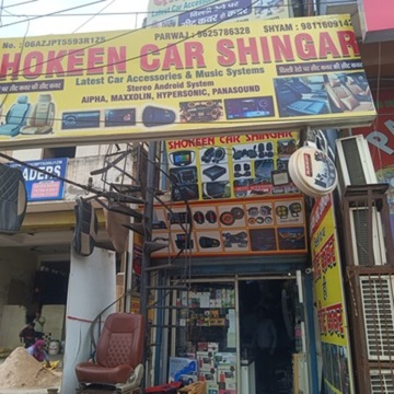 Sardar ji car accessories karol bagh discount