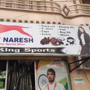 tracksuit shop near me