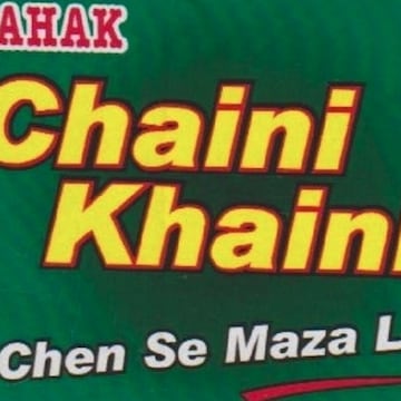 Mahak Chaini Khaini in Karol Bagh, Delhi - Best Tobacco Manufacturers in  Delhi