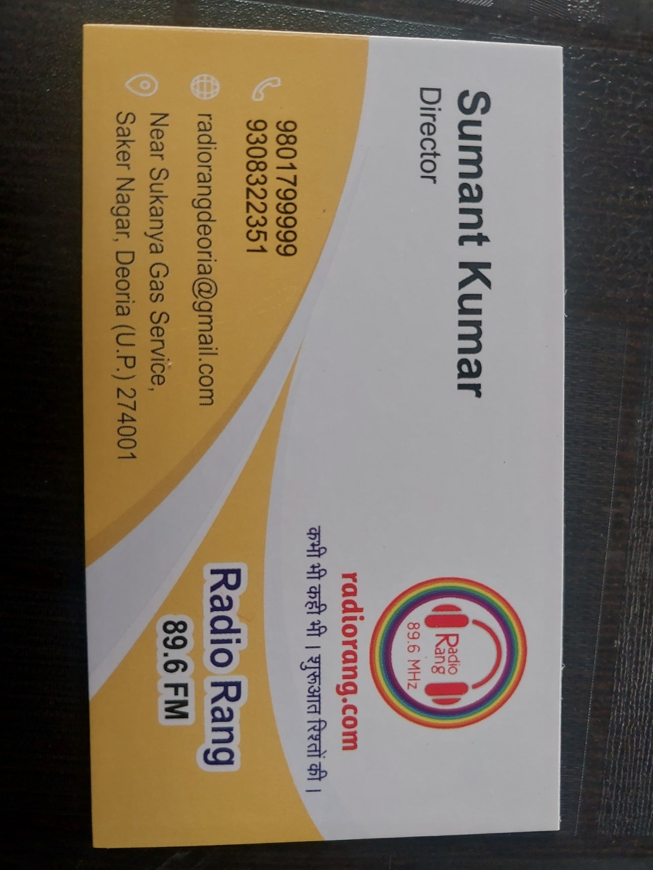 Radio Rang 89.6 FM in Saket Nagar, Deoria - Best Advertising Agencies in  Deoria - Justdial