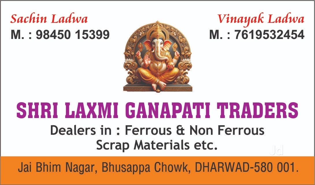 Jain Aluminum Waste Jain Aluminium Ki Raddi Price Starting From