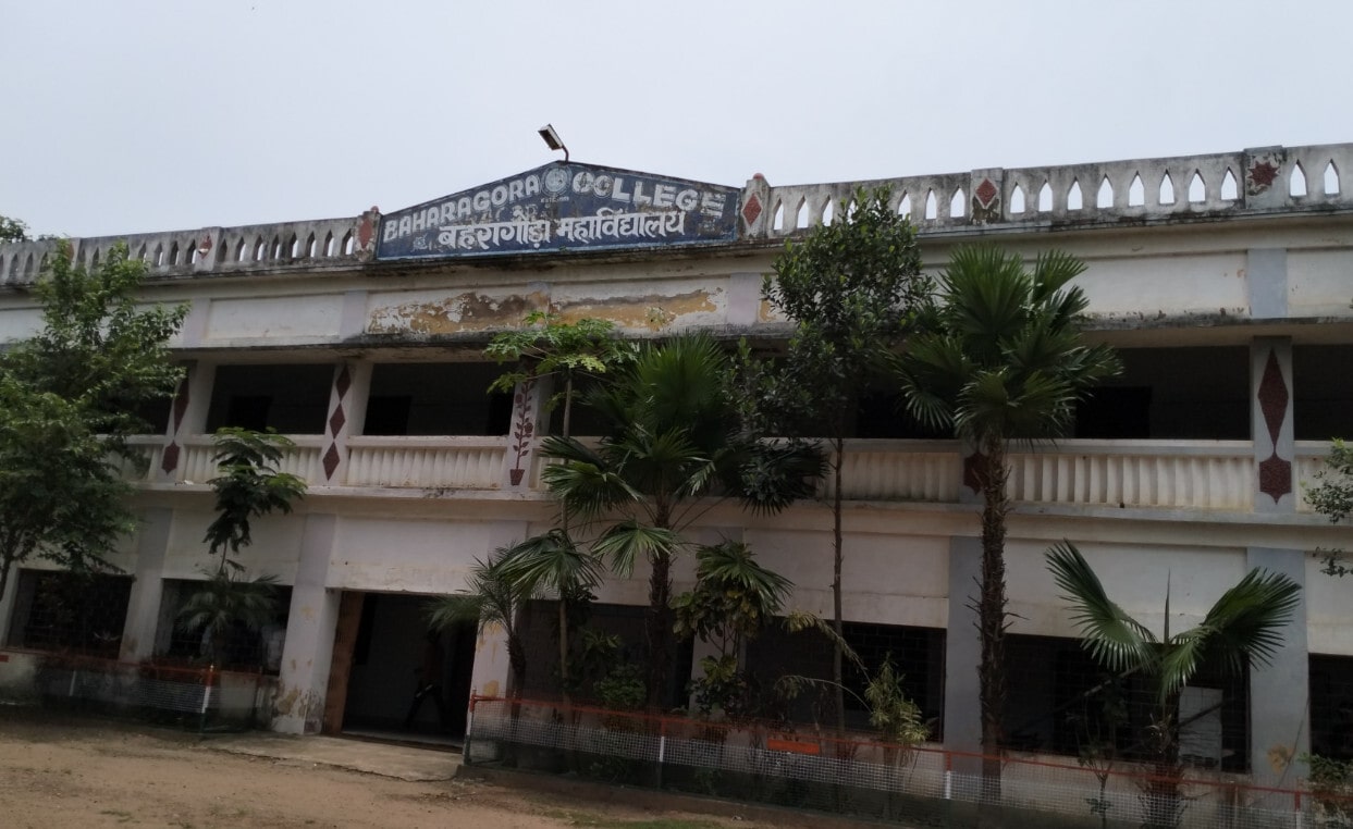 Baharagora College in Baharagora,East Singhbhum - Best Colleges near me in  East Singhbhum - Justdial
