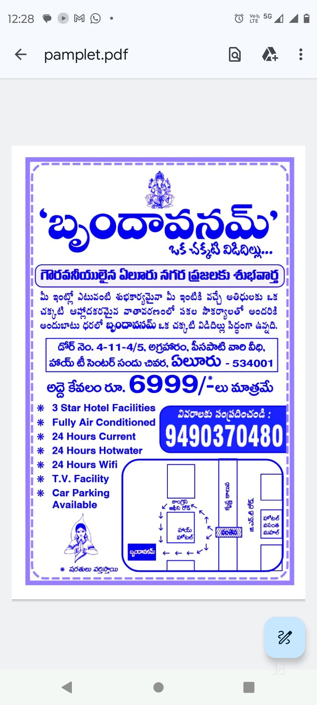 Book Brindavanam Guest house in Eluru - Best Guest House near me in Eluru -  Justdial