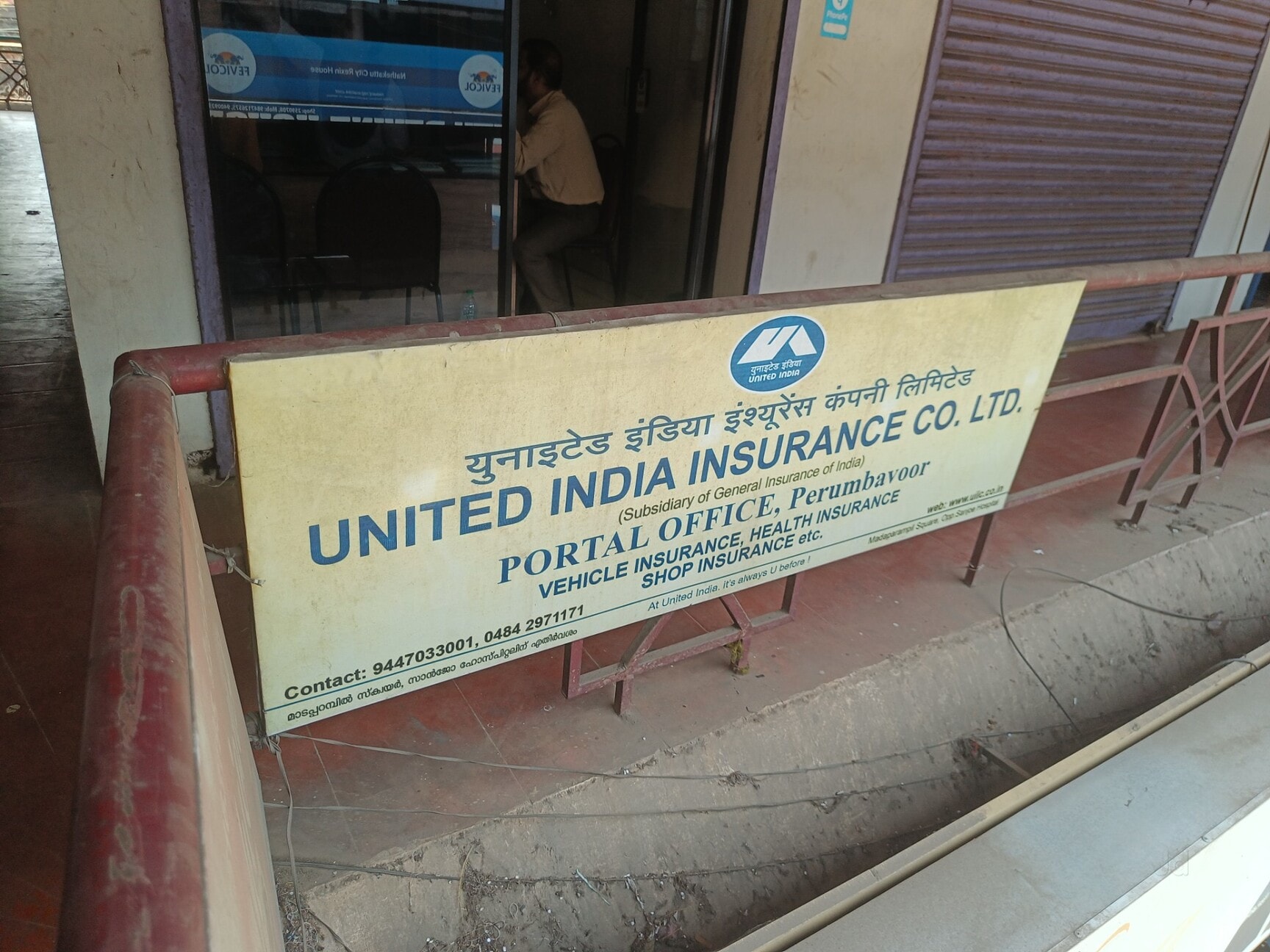 Top Health Insurance Agents HDFC Ergo in Infopark Expressway - Best ...