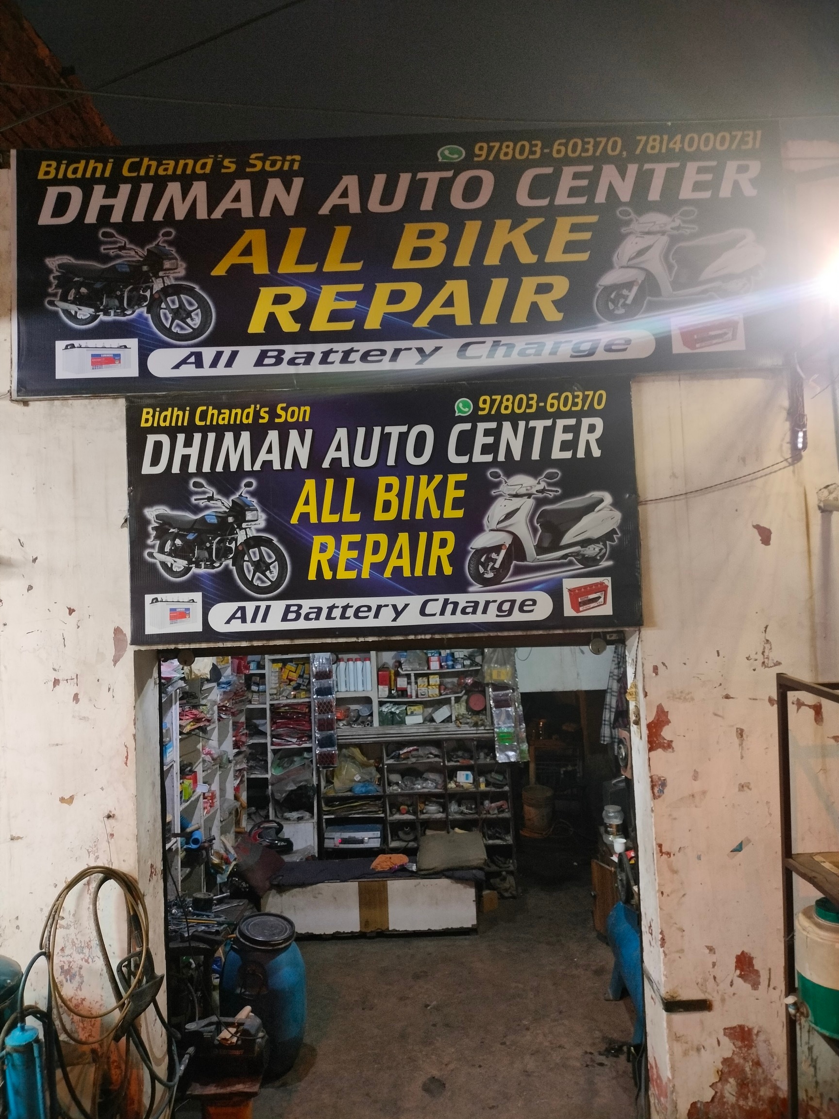 Dhiman Auto Center